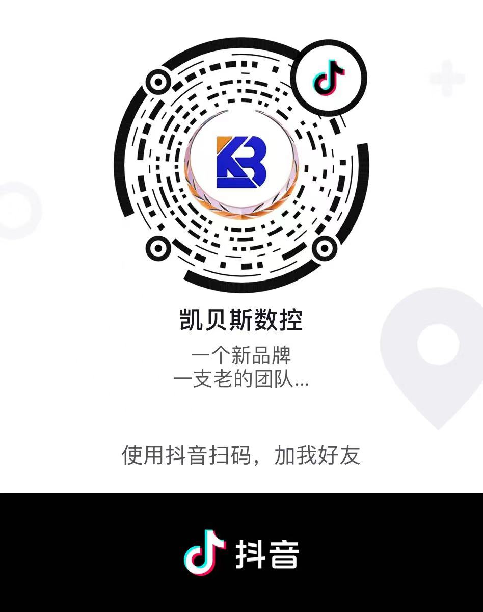 關註(zhu)凱貝斯抖音